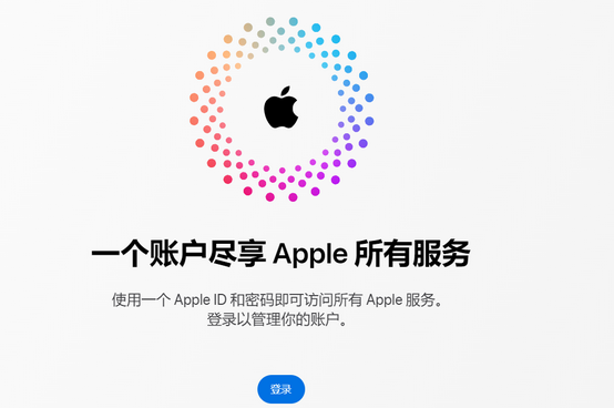 上饶iPhone维修中心分享iPhone下载应用时重复提示输入账户密码怎么办 