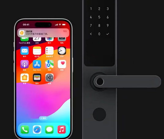 上饶iPhone维修站分享在iPhone上使用家庭钥匙开启智能门锁 