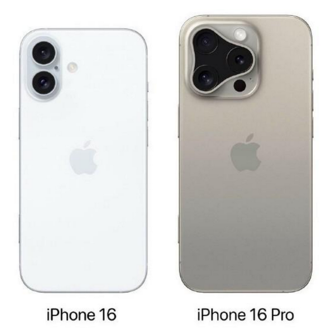 上饶苹果16维修网点分享iPhone16系列提升明显吗