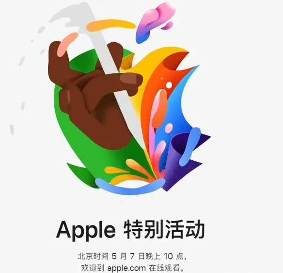 上饶上饶ipad维修服务点分享新款iPad Pro和iPad Air要来了