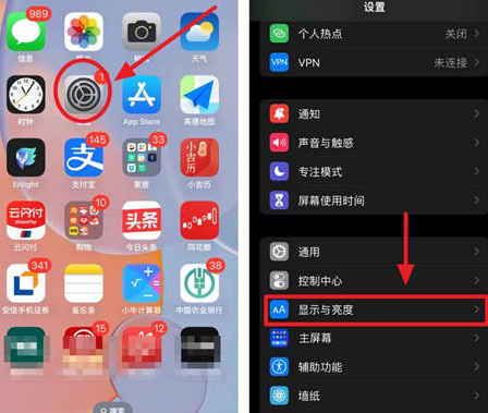 上饶苹果15换屏服务分享iPhone15屏幕常亮怎么办 