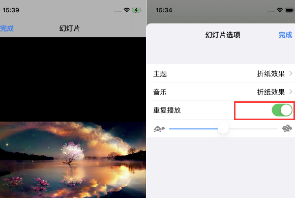 上饶苹果14维修店分享iPhone14相册视频如何循环播放