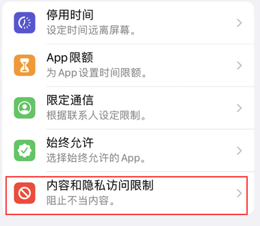 上饶appleID维修服务iPhone设置中Apple ID显示为灰色无法使用