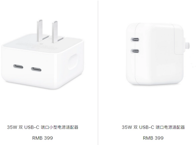 上饶苹果15服务店分享iPhone15系列会不会有35W有线充电