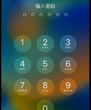 上饶apple维修店分享如何通过iCloud网页查找iPhone位置