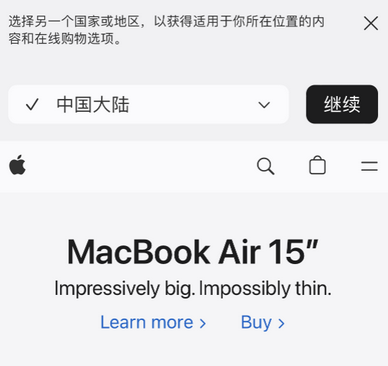 上饶apple授权维修如何将Safari浏览器中网页添加到桌面