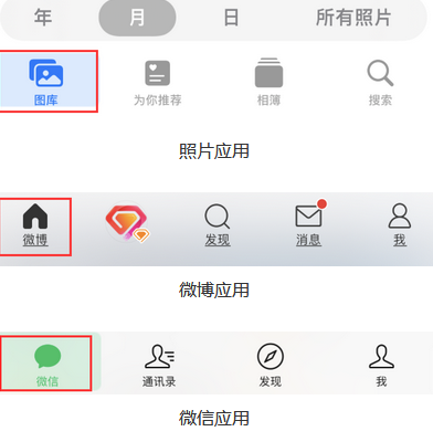 上饶苹果换屏维修分享iPhone屏幕上出现方块按钮如何隐藏