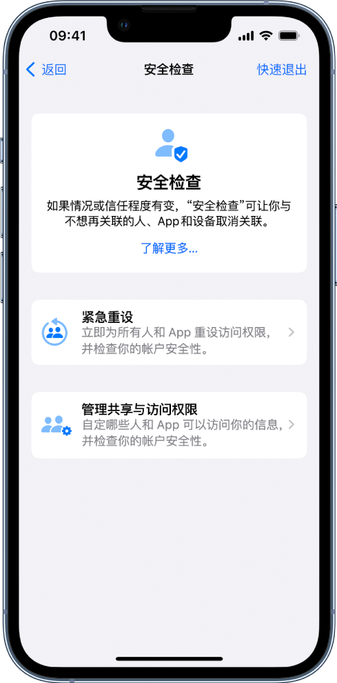 上饶苹果手机维修分享iPhone小技巧:使用