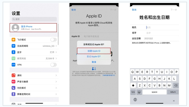 上饶苹果维修网点分享:Apple ID有什么用?新手如何注册iPhone14 ID? 