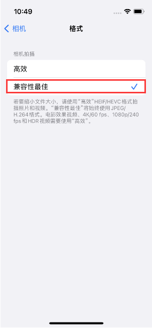 上饶苹果14维修店分享iPhone14相机拍照不清晰，照片发黄怎么办 