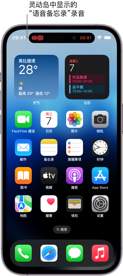 上饶苹果14维修分享在 iPhone 14 Pro 机型中查看灵动岛活动和进行操作 