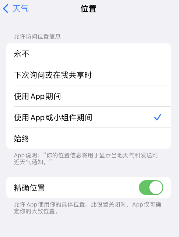 上饶苹果服务网点分享你会去哪购买iPhone手机？如何鉴别真假 iPhone？ 