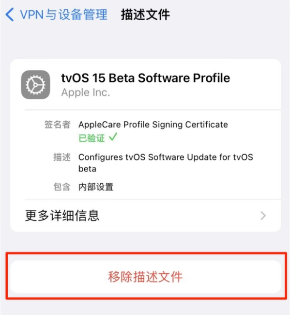 上饶苹果手机维修分享iOS 15.7.1 正式版适合养老吗 
