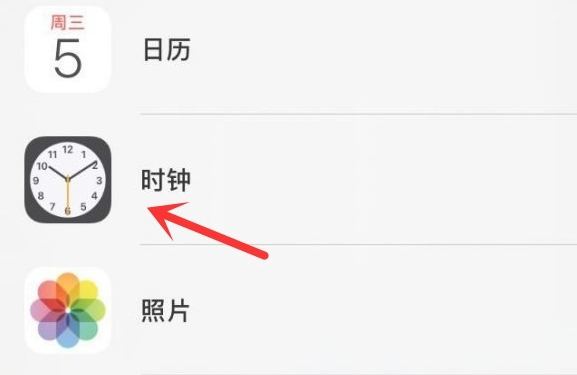 上饶苹果手机维修分享iPhone手机如何添加时钟小组件 