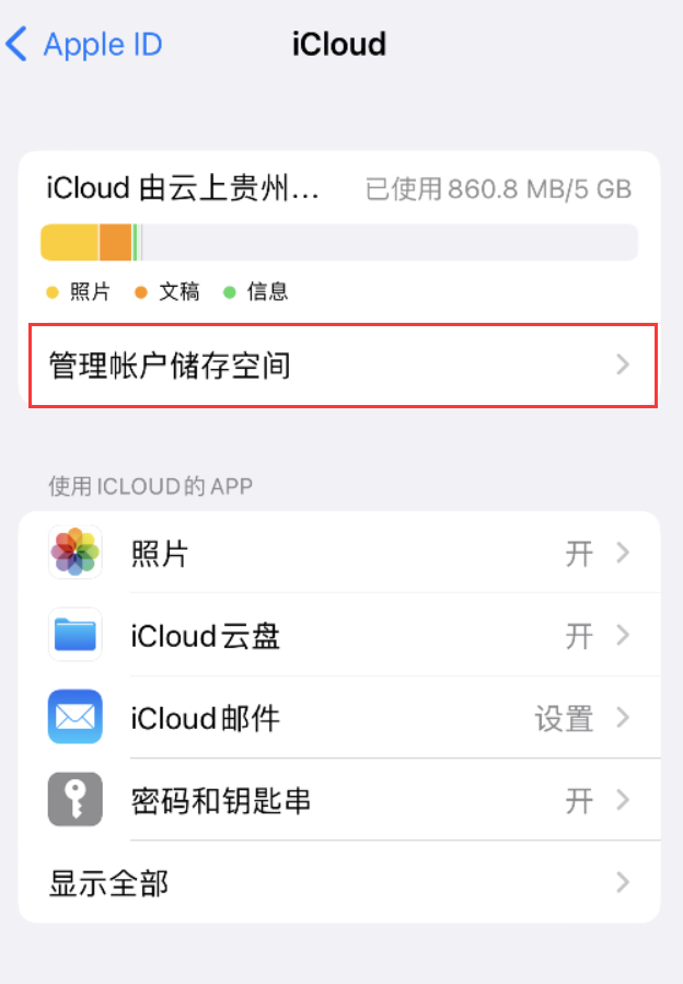 上饶苹果手机维修分享iPhone 用户福利 