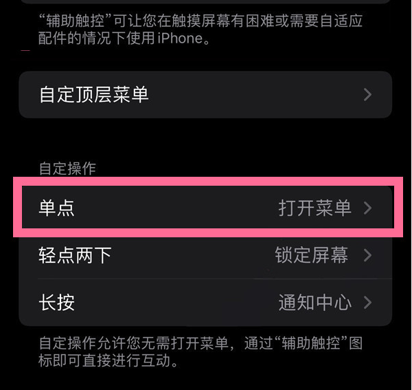 上饶苹果13维修分享iPhone13有3D Touch吗 