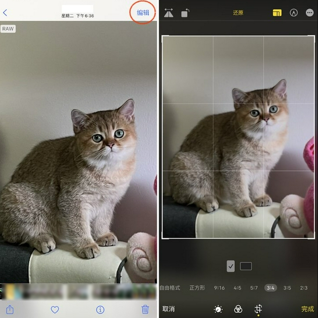 上饶苹果手机维修分享苹果 iPhone 12 Pro 拍照会过度锐化 