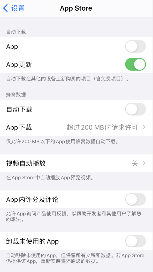 上饶苹果手机维修分享iPhone 12 已安装的 App 为什么会又显示正在安装 