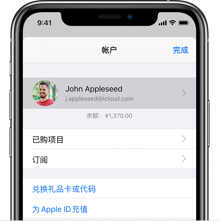 上饶苹果手机维修分享iPhone 12 如何隐藏 App Store 已购项目 