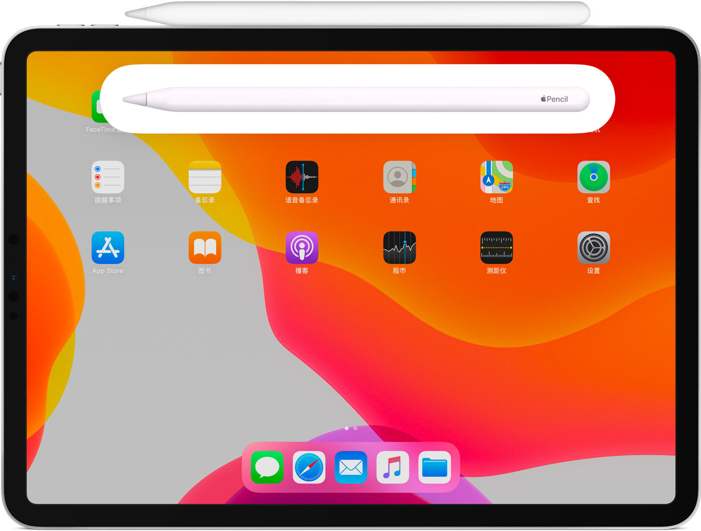 上饶苹果手机维修分享iPad Pro 如何与 Apple Pencil 配对连接 