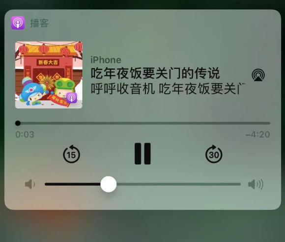 上饶苹果手机维修分享让 Siri 陪你过春节 