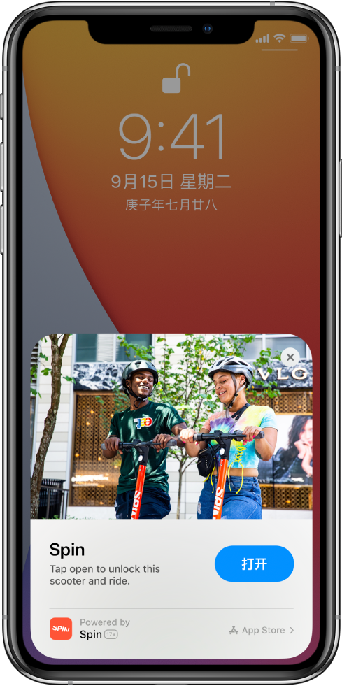 上饶苹果手机维修分享升级 iOS 14 之后，如何在 iPhone 上使用“轻 App” 