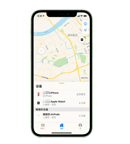 上饶苹果手机维修分享iPhone “家人共享”功能 