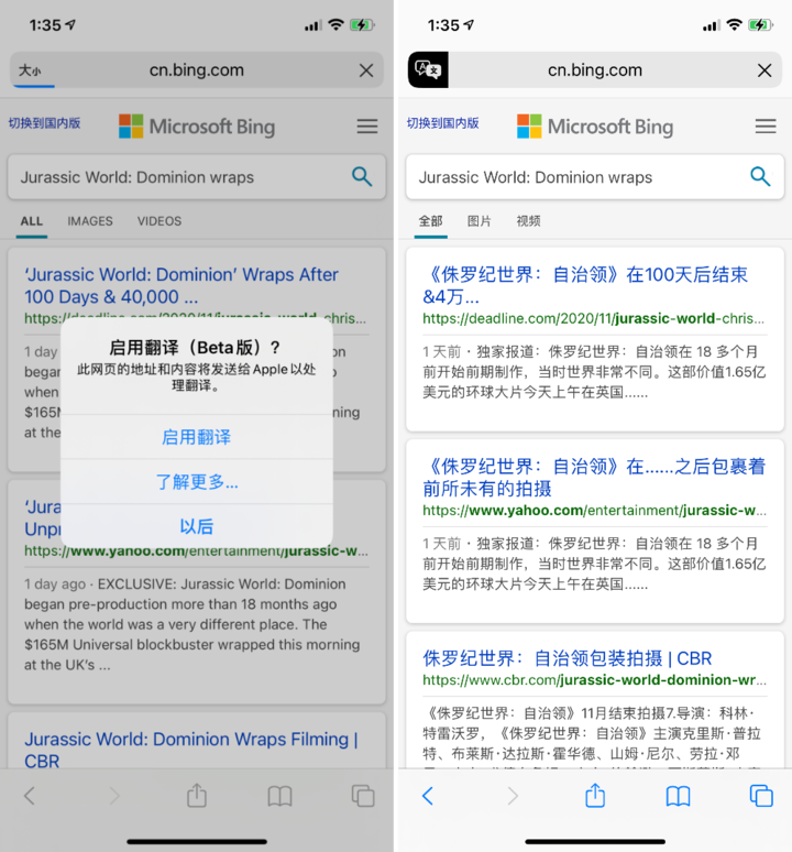 上饶苹果手机维修分享iOS 14.2 教程 