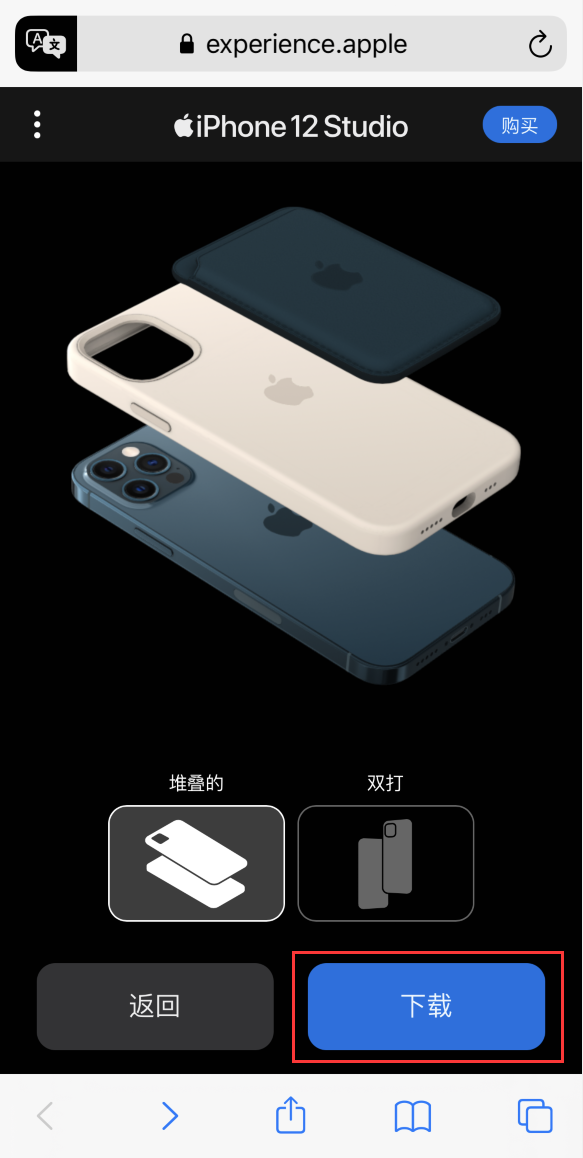 上饶苹果手机维修分享选购 iPhone 12 必备 