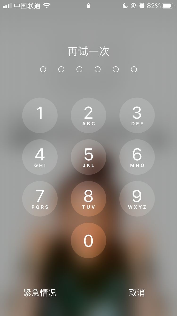 上饶苹果手机维修分享iPhone手机丢失后时间怎么做最安全 